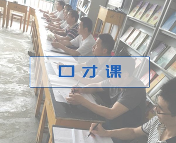 民德教育 化解青少年厭學(xué)心理，專業(yè)咨詢助力成長