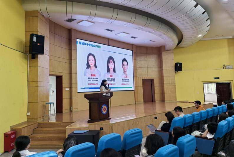 新生入學(xué)教育校友導(dǎo)學(xué)團(tuán) 李娜美師姐詳解銀保聯(lián)動解鎖服務(wù)新范式與教育咨詢服務(wù)